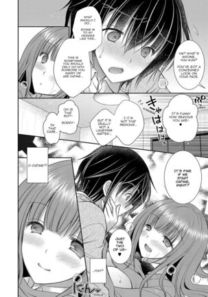 Suki na Ko no Onee-san | The Older Sister of the Girl That I Like Ch1+2 Page #26