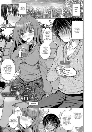 Suki na Ko no Onee-san | The Older Sister of the Girl That I Like Ch1+2 Page #27