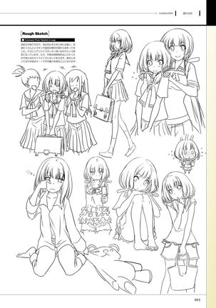 Maji de watashi ni Koi Shinasai S Visual Fanbook - Page 95