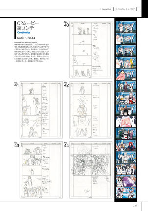 Maji de watashi ni Koi Shinasai S Visual Fanbook - Page 219