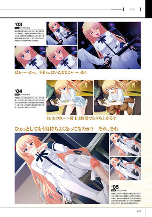 Maji de watashi ni Koi Shinasai S Visual Fanbook - Page 149