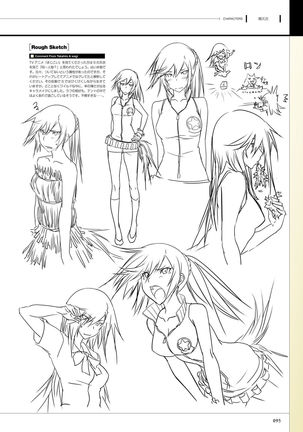 Maji de watashi ni Koi Shinasai S Visual Fanbook - Page 97