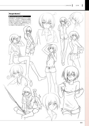 Maji de watashi ni Koi Shinasai S Visual Fanbook - Page 67