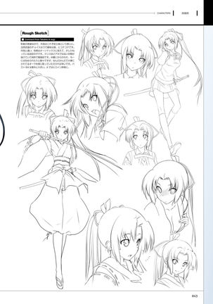 Maji de watashi ni Koi Shinasai S Visual Fanbook Page #45