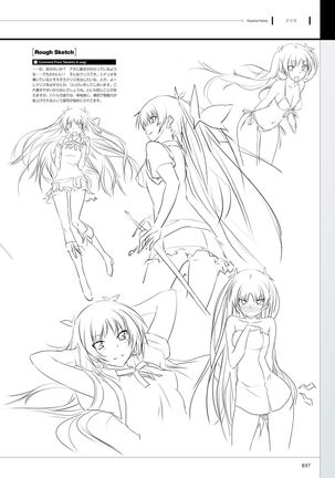 Maji de watashi ni Koi Shinasai S Visual Fanbook - Page 39