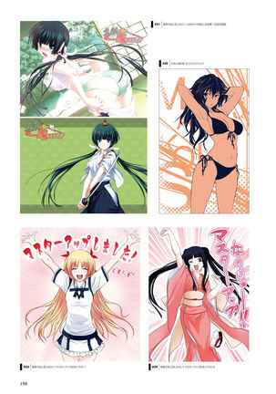 Maji de watashi ni Koi Shinasai S Visual Fanbook Page #192