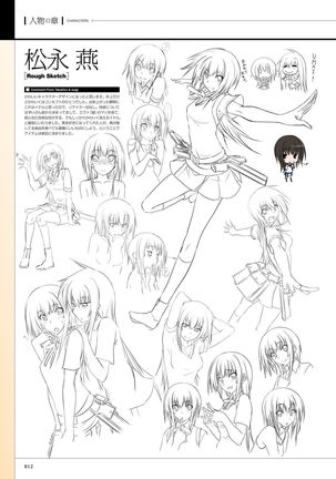 Maji de watashi ni Koi Shinasai S Visual Fanbook Page #14