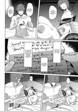Anira Sakari Page #20