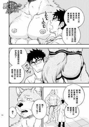 Image 6945283