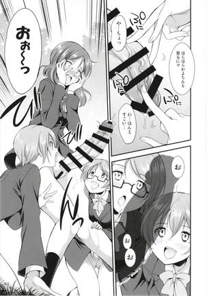 Futana Live! 3 - Page 43
