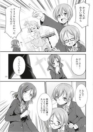 Futana Live! 3 - Page 23