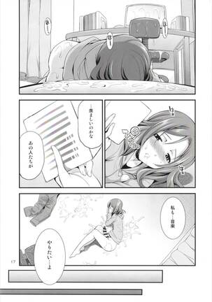 Futana Live! 3 - Page 17