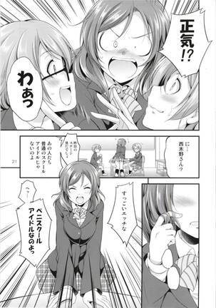 Futana Live! 3 - Page 21