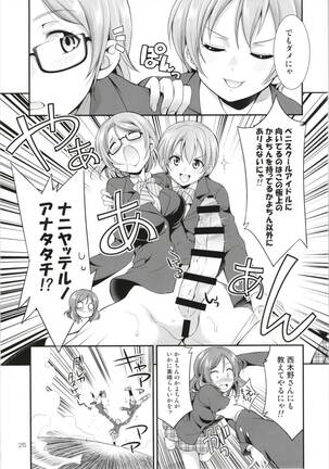 Futana Live! 3 - Page 25