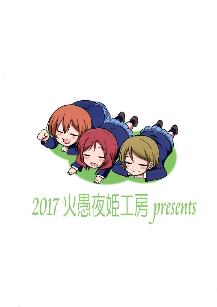 Futana Live! 3