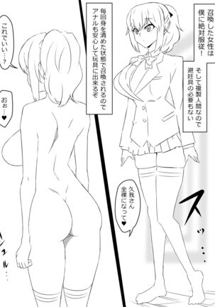 Image 12568607