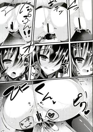 Nue-chan Sanae ni Kabejiri xx Sarechatte! Page #7
