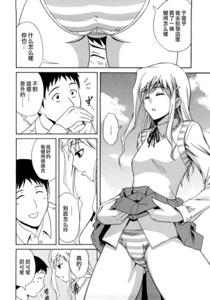 節子さん合集篇 更新中 Page #4