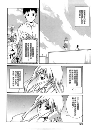 節子さん合集篇 更新中 Page #2