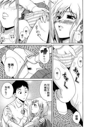 節子さん合集篇 更新中 Page #7