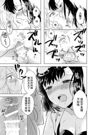 Happening! Page #26