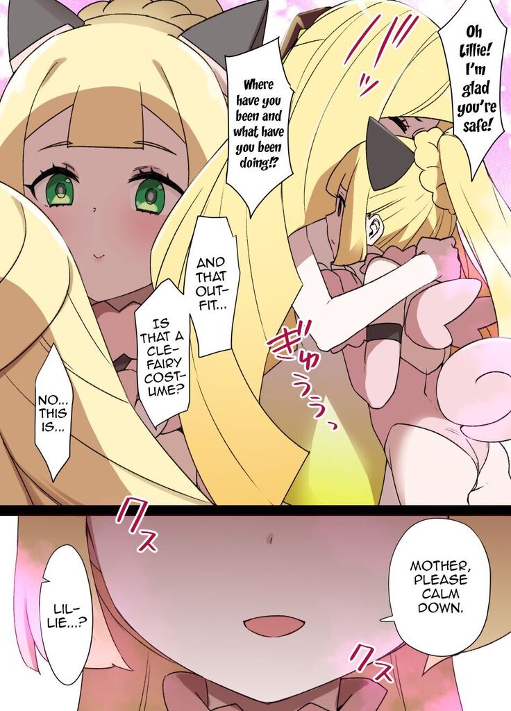 Slave Ball Sennou ~Lusamine & Lillie Hen~