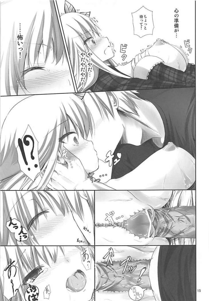 Niku no Hoshi