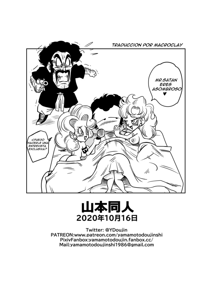 El Entrenamiento Secreto de Mr. Satan