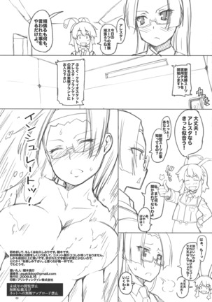 Image 8128390