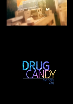 Drug Candy Ch.0-44 - Page 1257