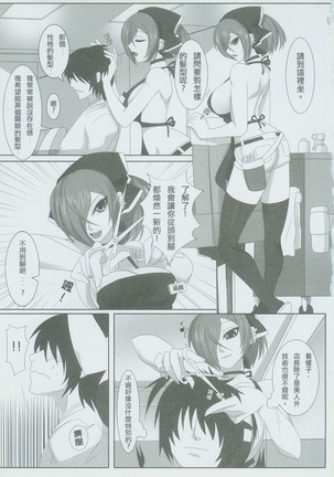 Image 4997361