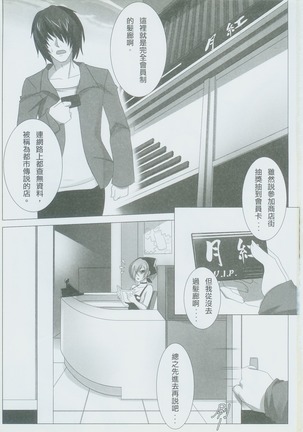Image 4997358