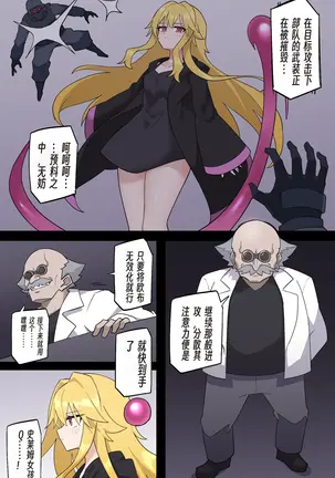Image 14316179