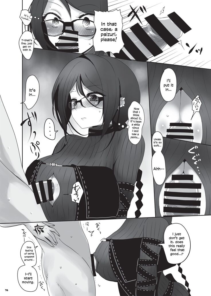Nyuukyou Tokuiten Zuridea