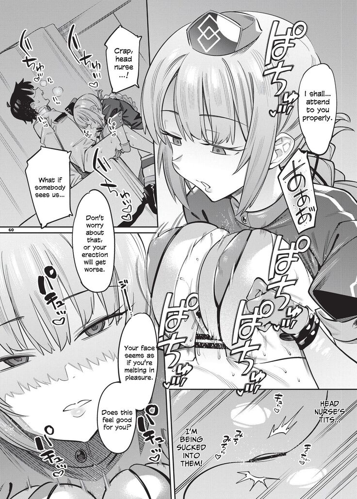 Nyuukyou Tokuiten Zuridea