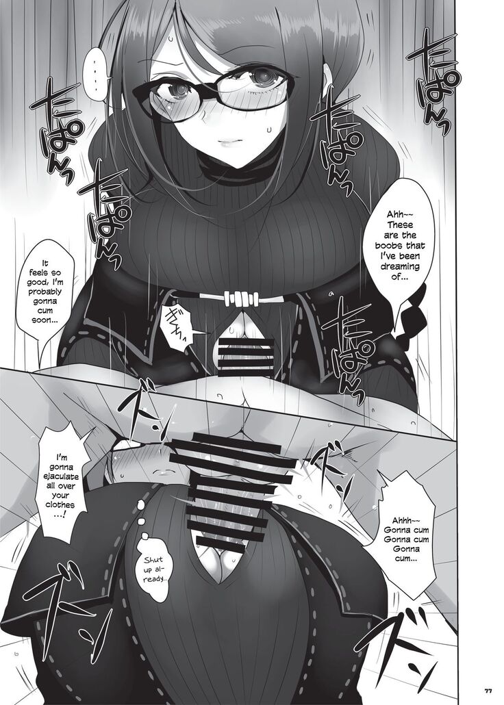 Nyuukyou Tokuiten Zuridea