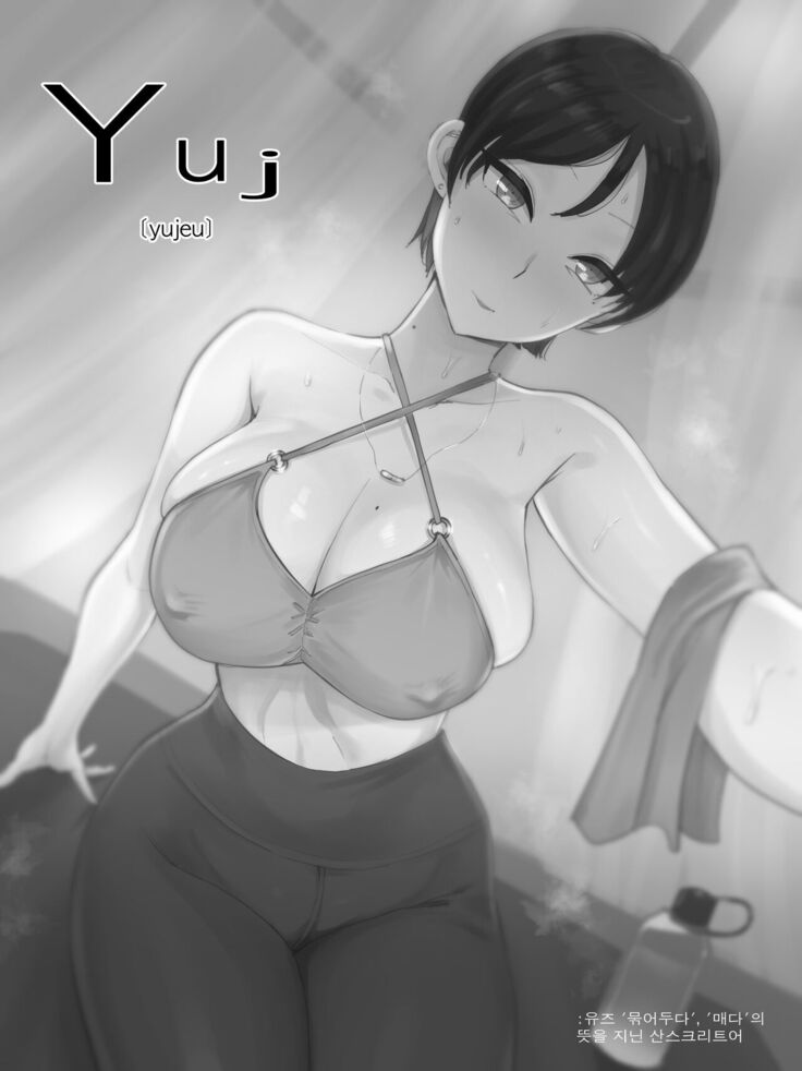 Yuj B&W