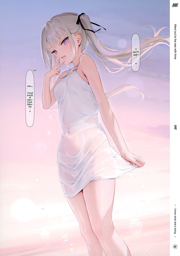 Suke Onaka1