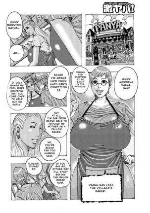 Kinjutsu Makali Tooru 6 | The Forbidden Technique: Let It Slide 6 Page #3