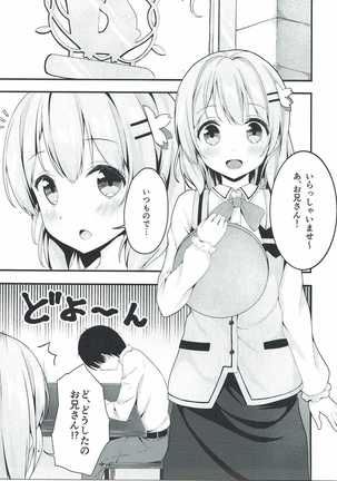 Kokoa Onee-chan wa Choroi Page #4