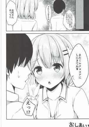 Kokoa Onee-chan wa Choroi Page #23