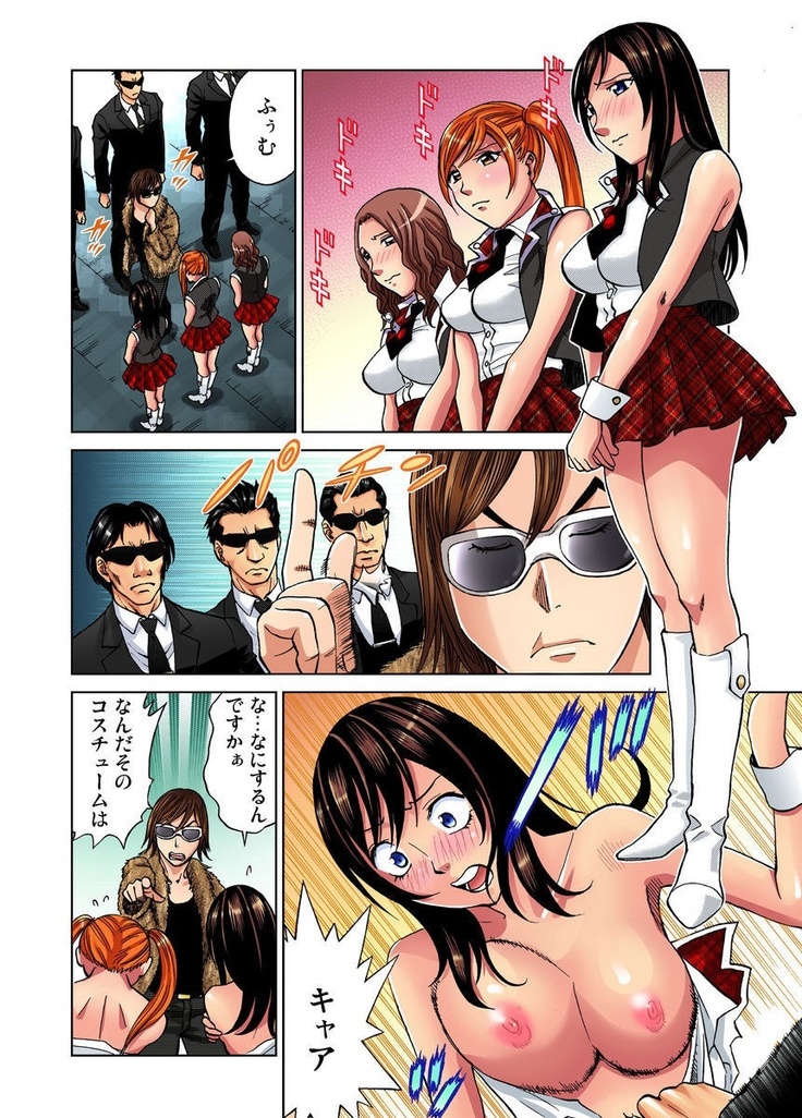 Idol Bokujou 1-12