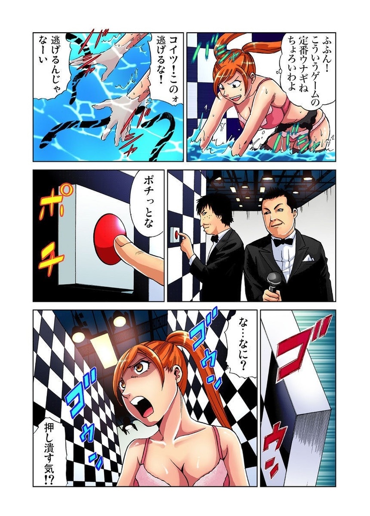Idol Bokujou 1-12
