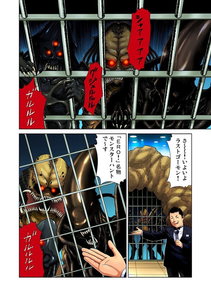 Idol Bokujou 1-12