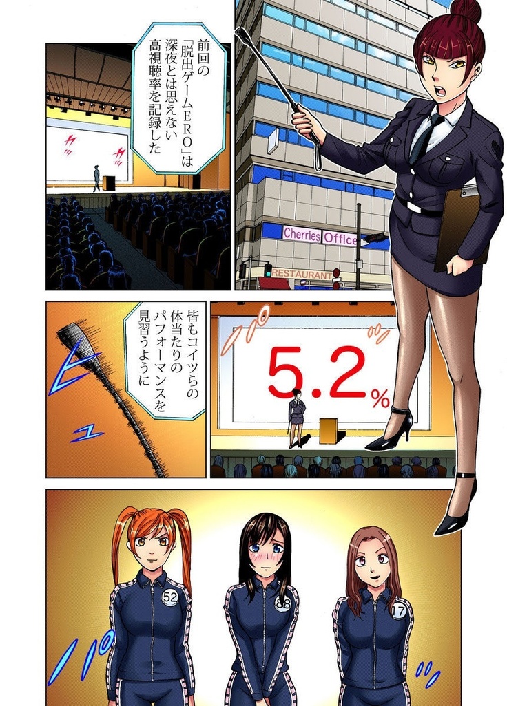 Idol Bokujou 1-12