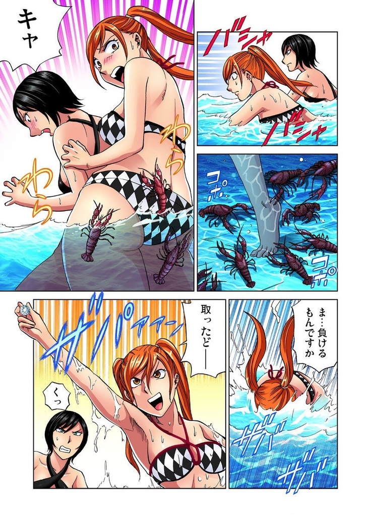 Idol Bokujou 1-12