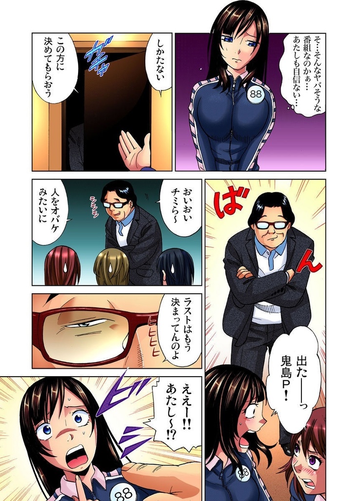 Idol Bokujou 1-12