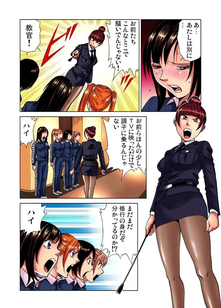 Idol Bokujou 1-12