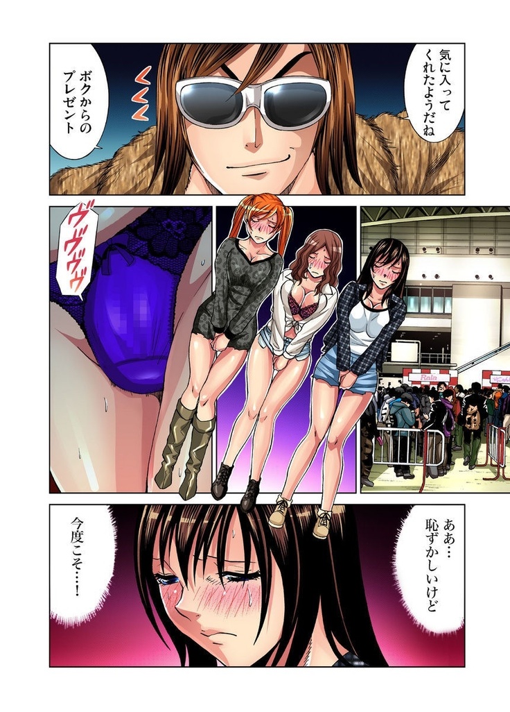 Idol Bokujou 1-12