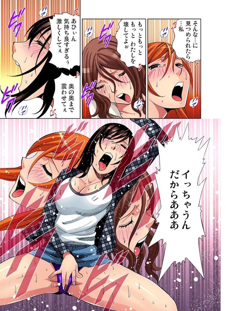 Idol Bokujou 1-12